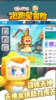 超三国无双7